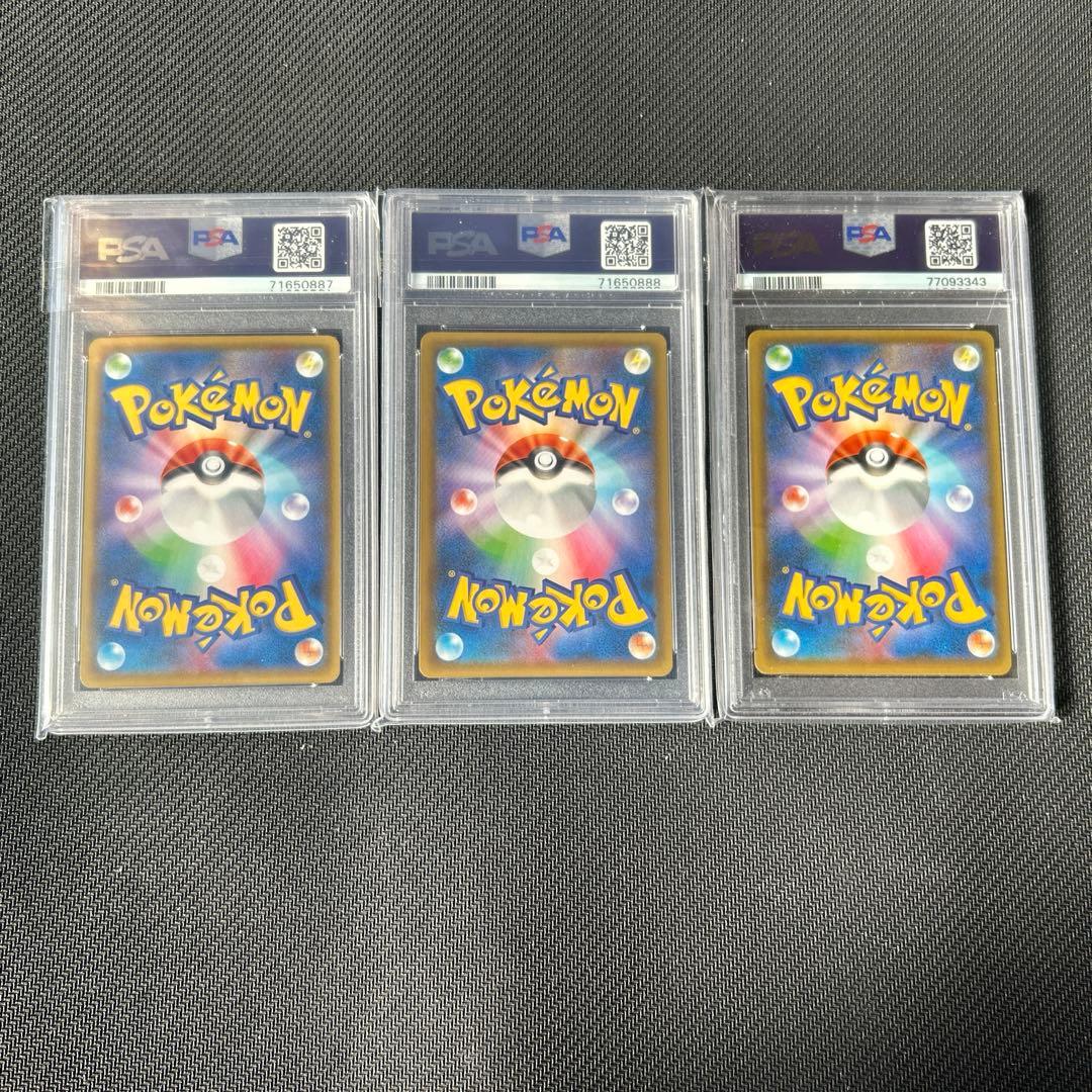 ブラッキー☆ 25th PSA10 3枚