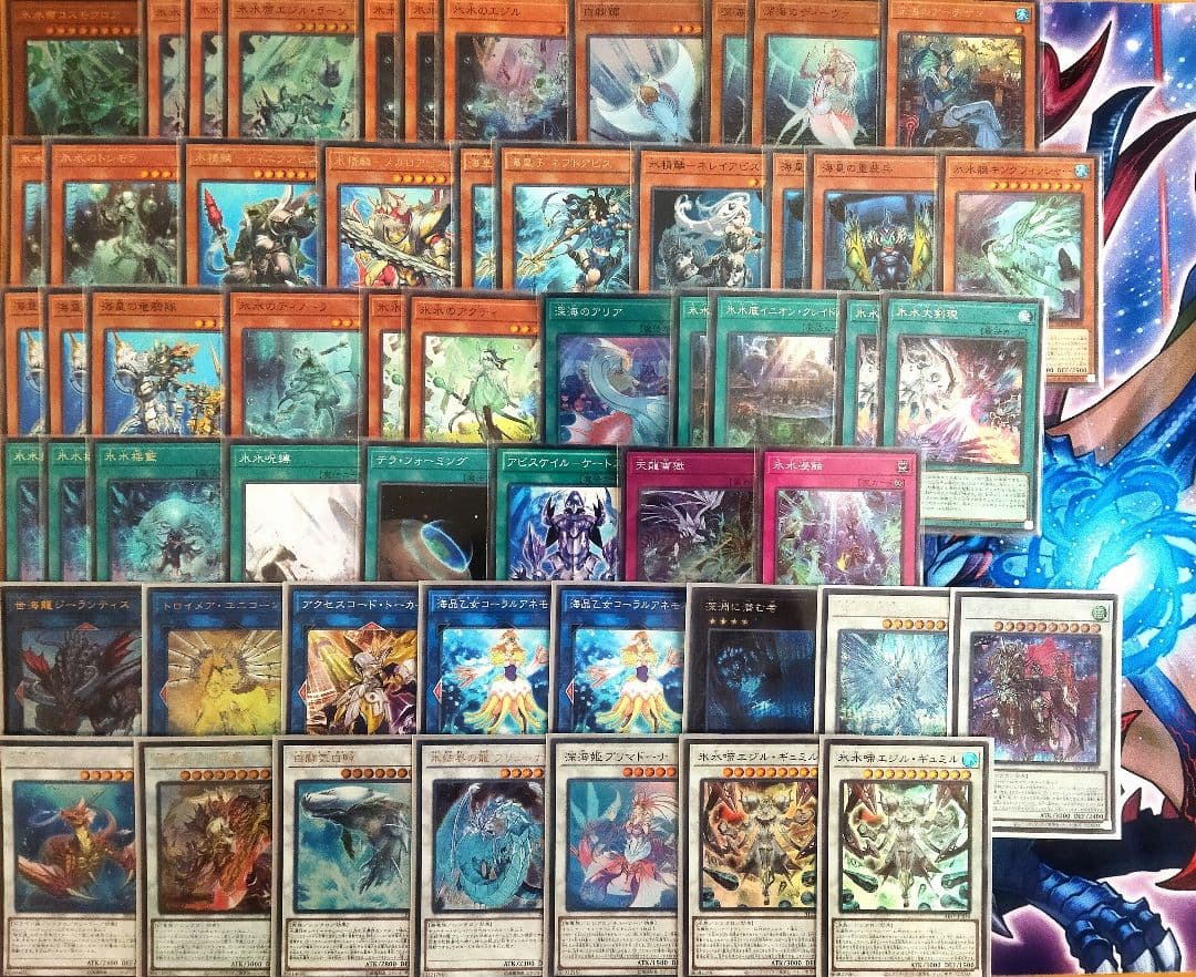 遊戯王 海皇氷水 デッキ 本格構築 割引