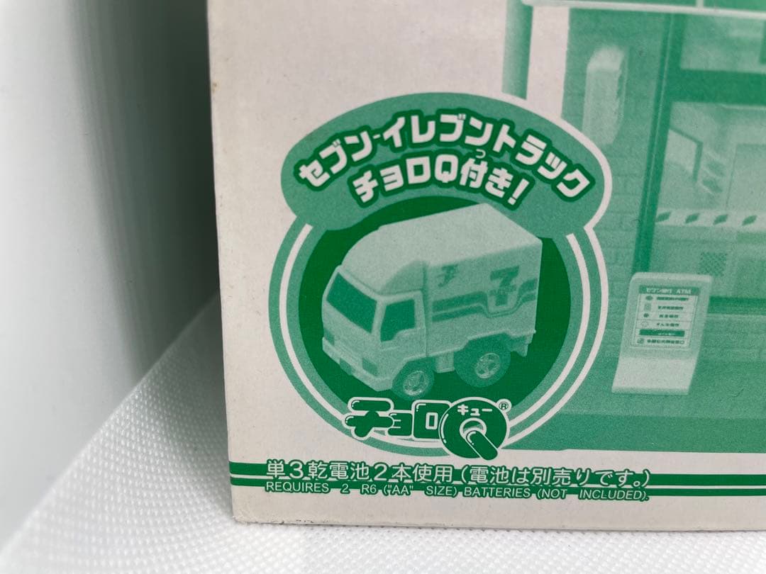 プレミアム] チョロQ セブンイレブン35周年記念