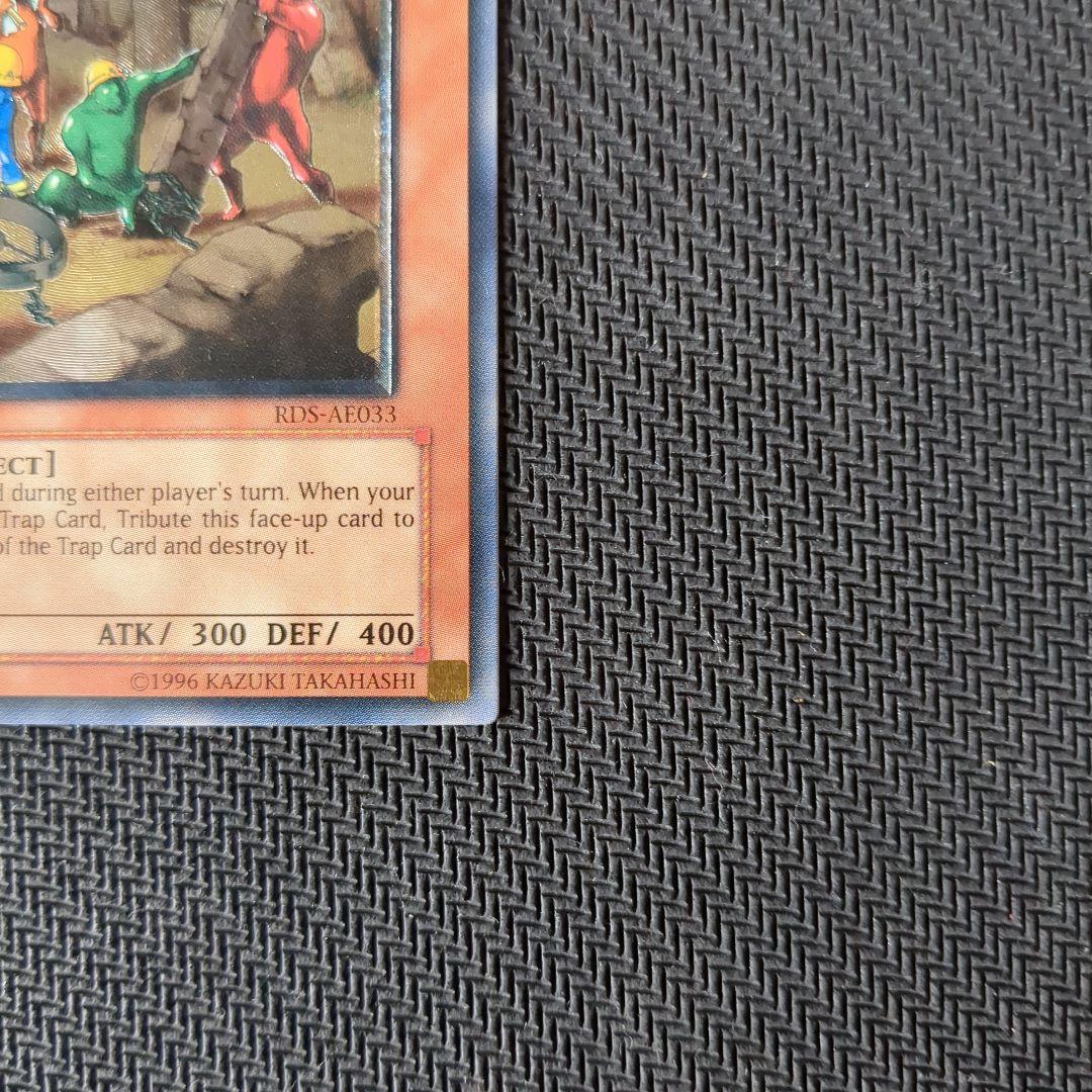 遊戯王♦️絶版 旧アジア1st トラップ処理班Aチーム レリーフ - メルカリ
