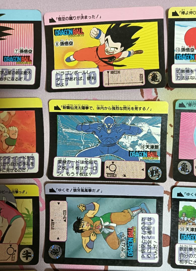 ドラゴンボール カードダス 本弾 リメイク90 まとめ売り 12枚