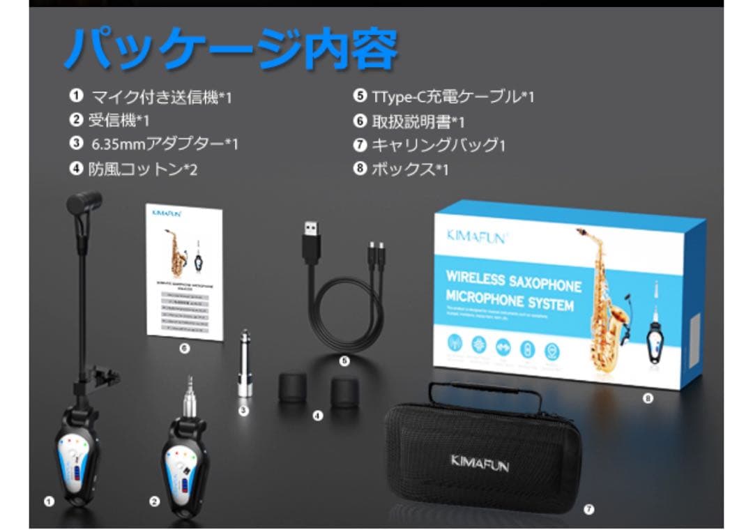 楽器用マイク　ワイヤレス　クリップ　ノイズ軽減　楽器　ワイヤレスマイク