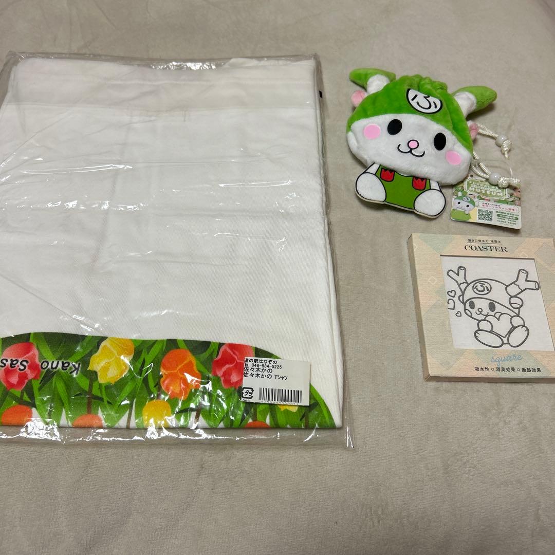 Man 深澤辰哉 ふっかちゃん グッズ