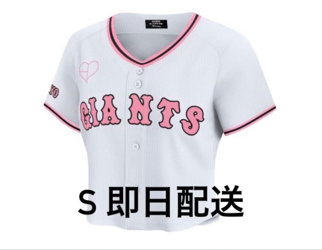 BLACKPINK Yomiuri Giants Jersey Cropped 読売ジャイアンツ×BLACKPINK