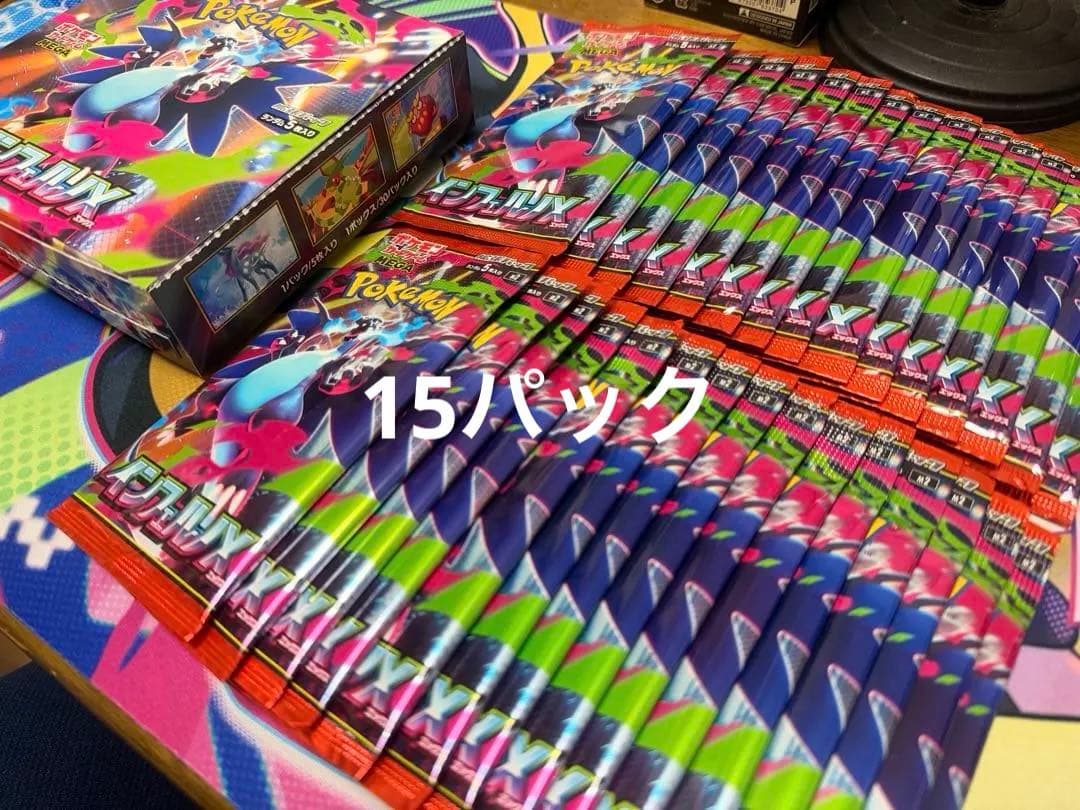 koro様専用】メガドリームex、インフェルノX各15パック - ポケモン