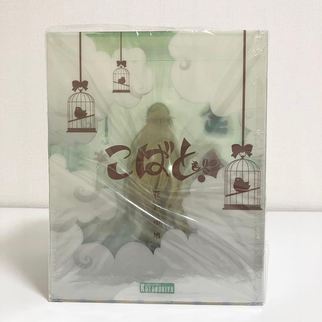 【新品未開封】「こばと。」花戸小鳩 フィギュア コトブキヤ