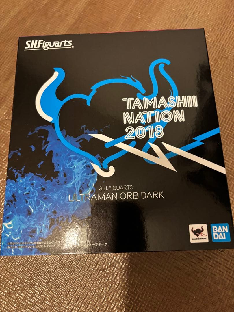 SHFiguarts ヴィランセット SHFiguarts ヴィランセット