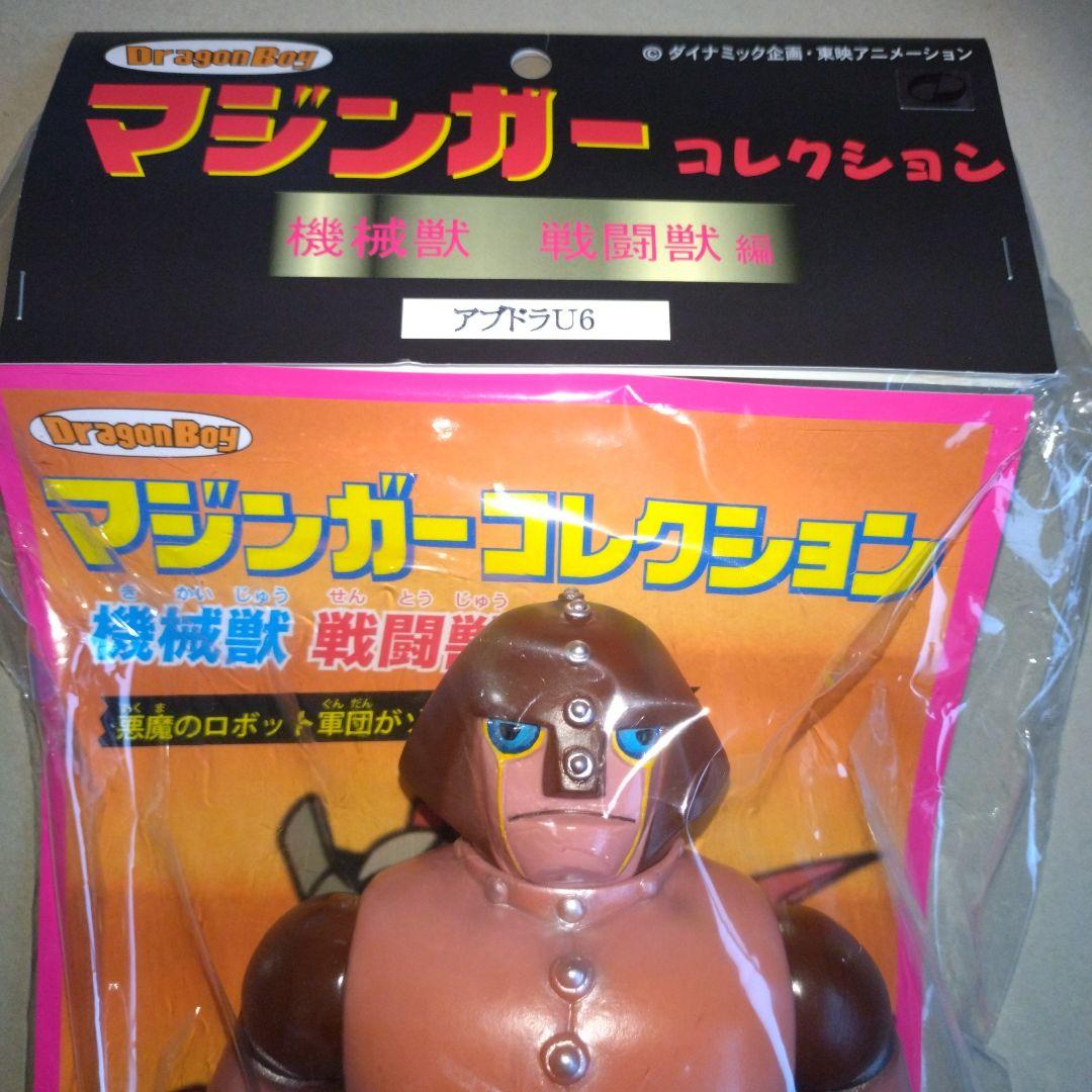 お 手頃 価格ゲーム・おもちゃ・グッズ - ベアモデル ソフビ