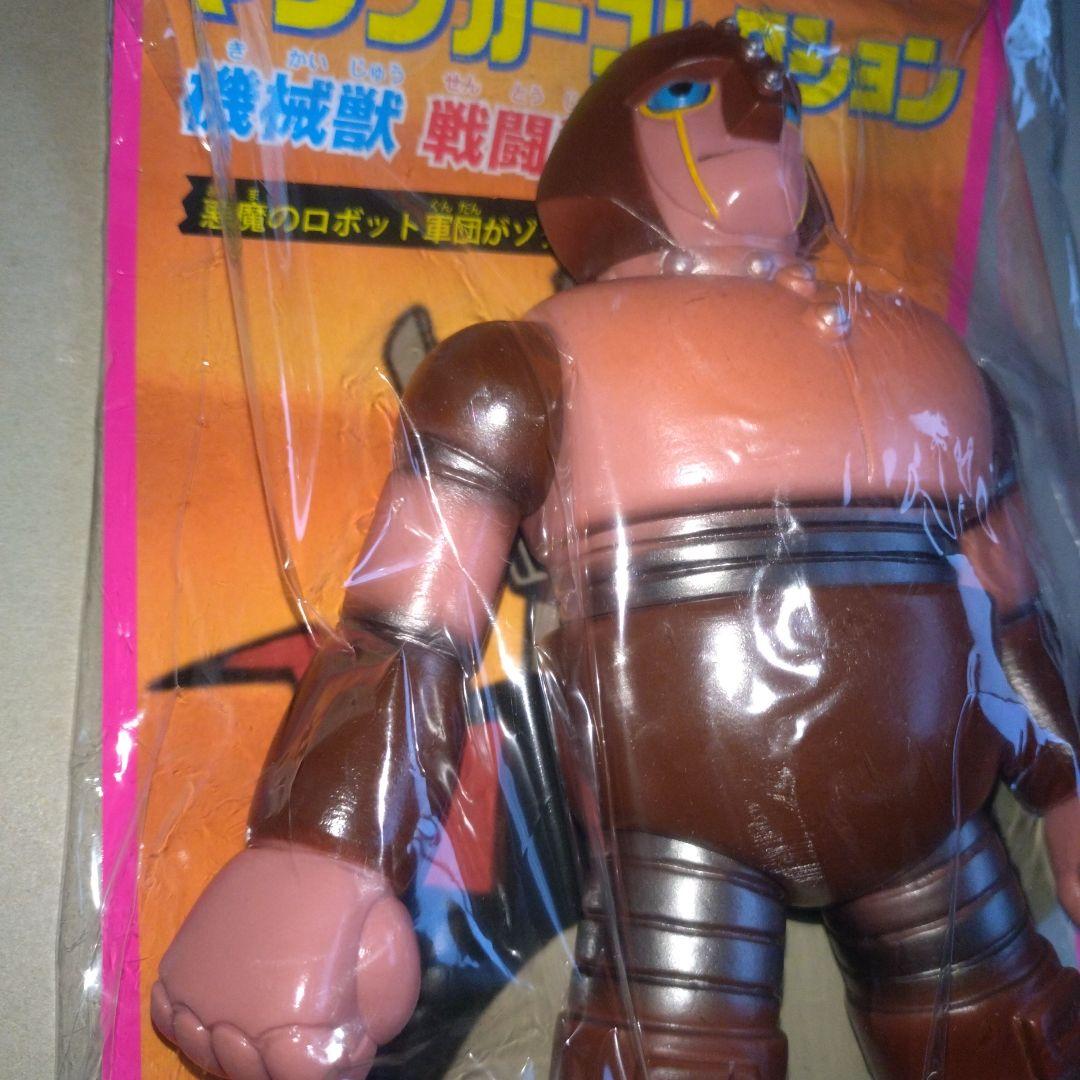 ベアモデル ソフビ マジンガーZ 第8話登場 機械獣アブドラU6 未使用未