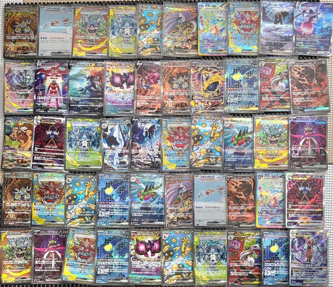 ポケモンカード ポケモンのみ SAR まとめ売り 100枚 引退品 ポケカ
