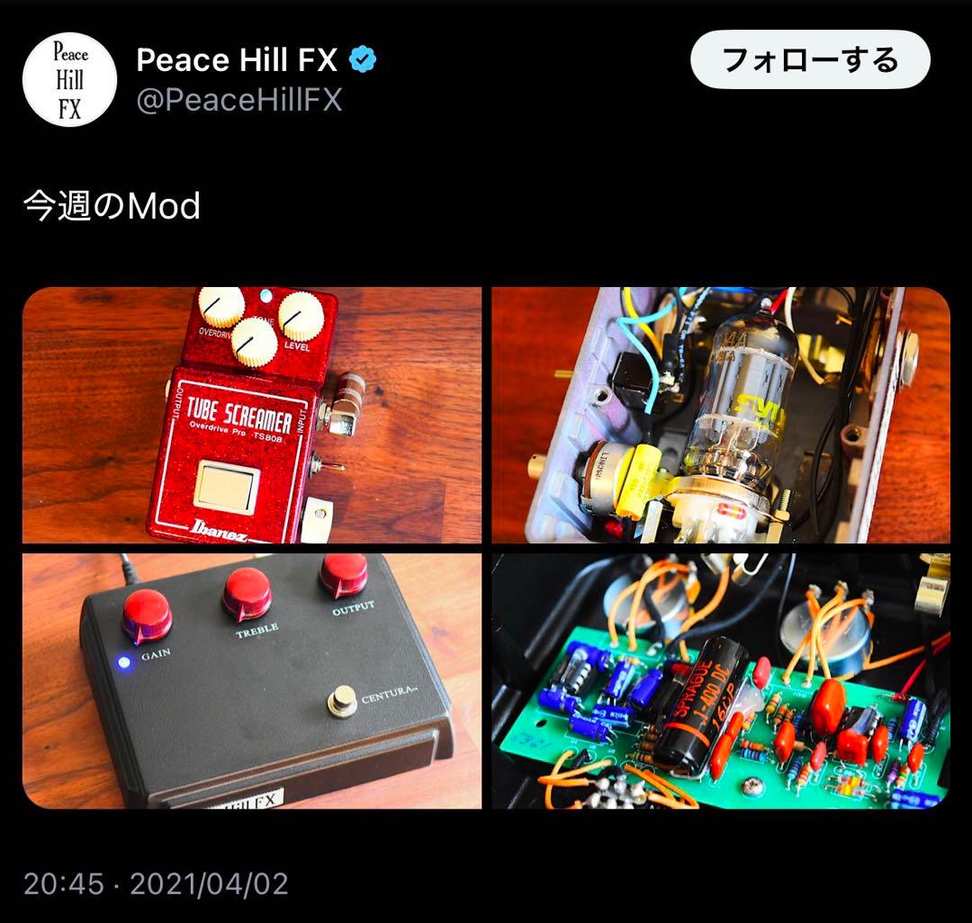 【限定1台】Peace hill fx TS808 12AU7 Mod 40th