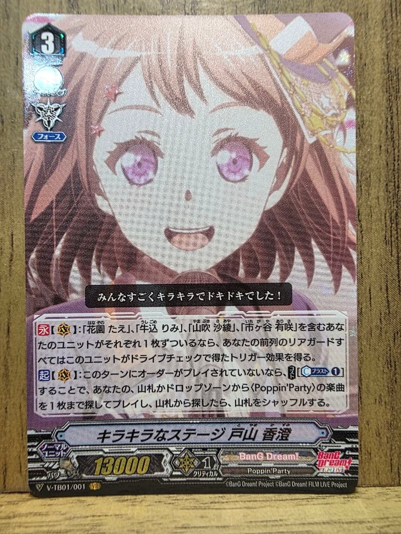 画像追加！ ヴァンガード トレーディングカード SSR 白金燐子 サイン他4枚