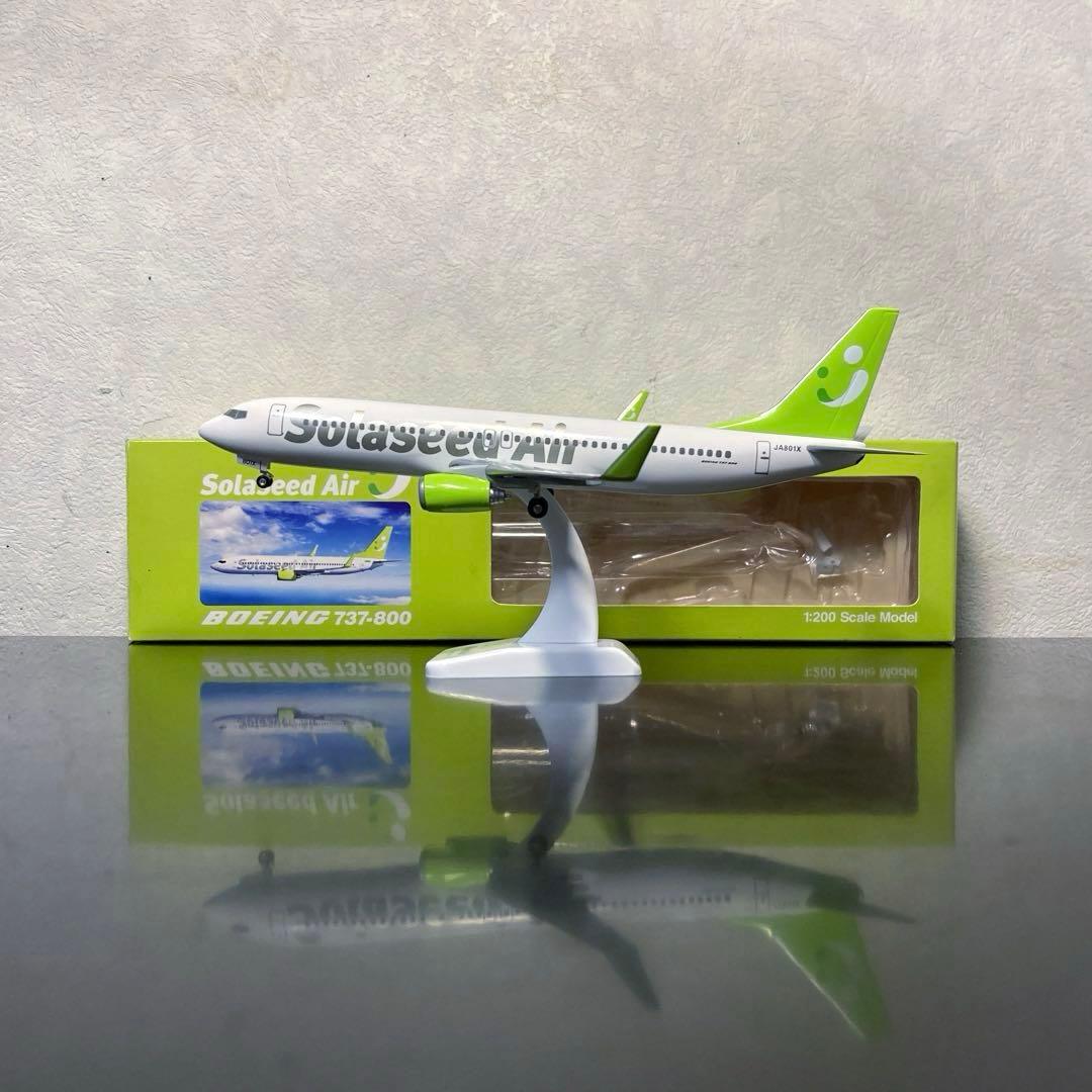 hogan 1/200 B737-800 ソラシドエア がんばろう!九州号 hogan 1/200 B737-800 ソラシドエア がんばろう!九州号 - メルカリ