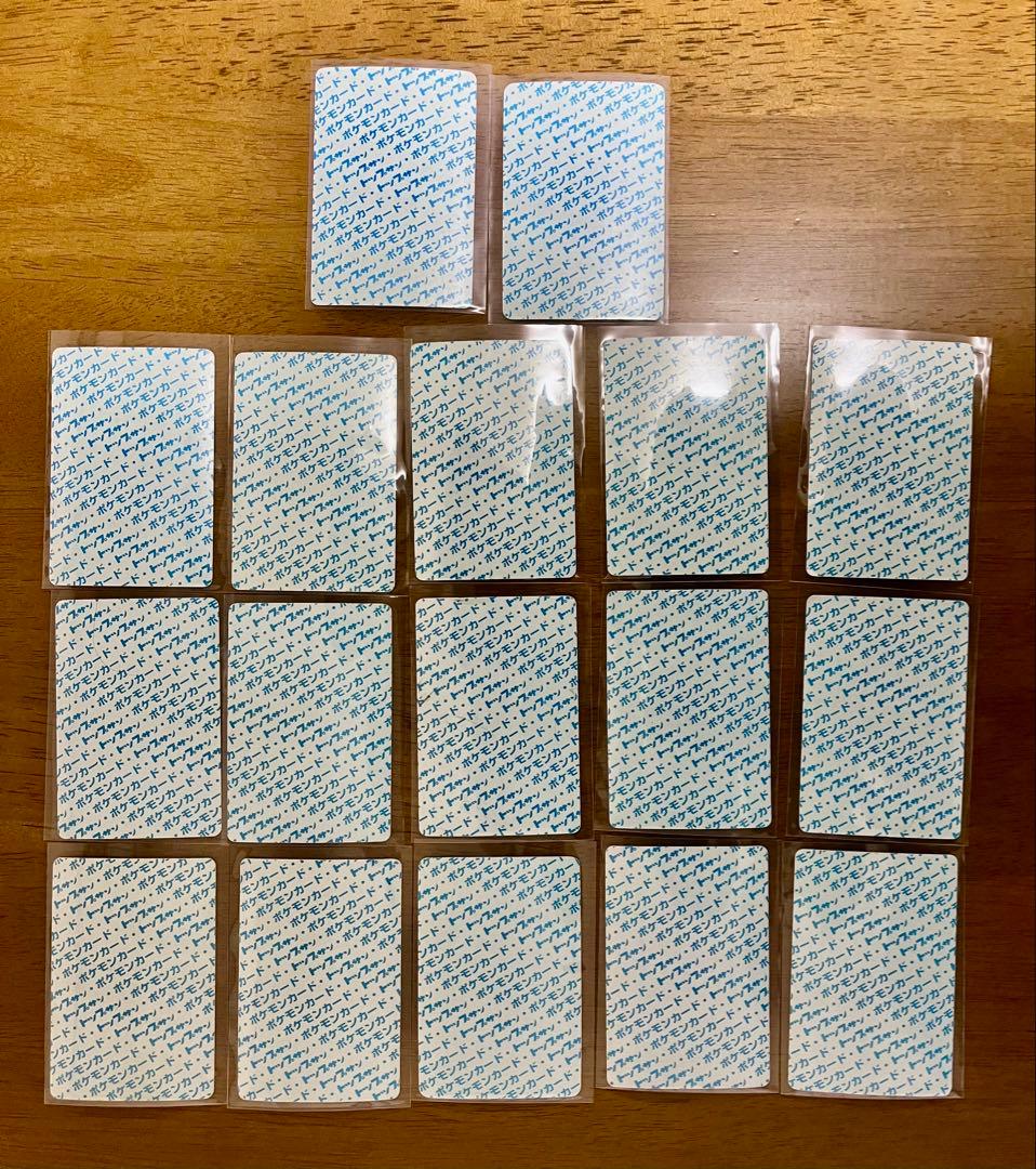 トップサンガム ポケモンカード 裏目青 17枚セット リザード ギャラドス他