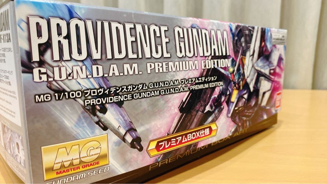 ○初回限定版○MG1/100プロヴィデンスガンダム プレミアムエディション+α