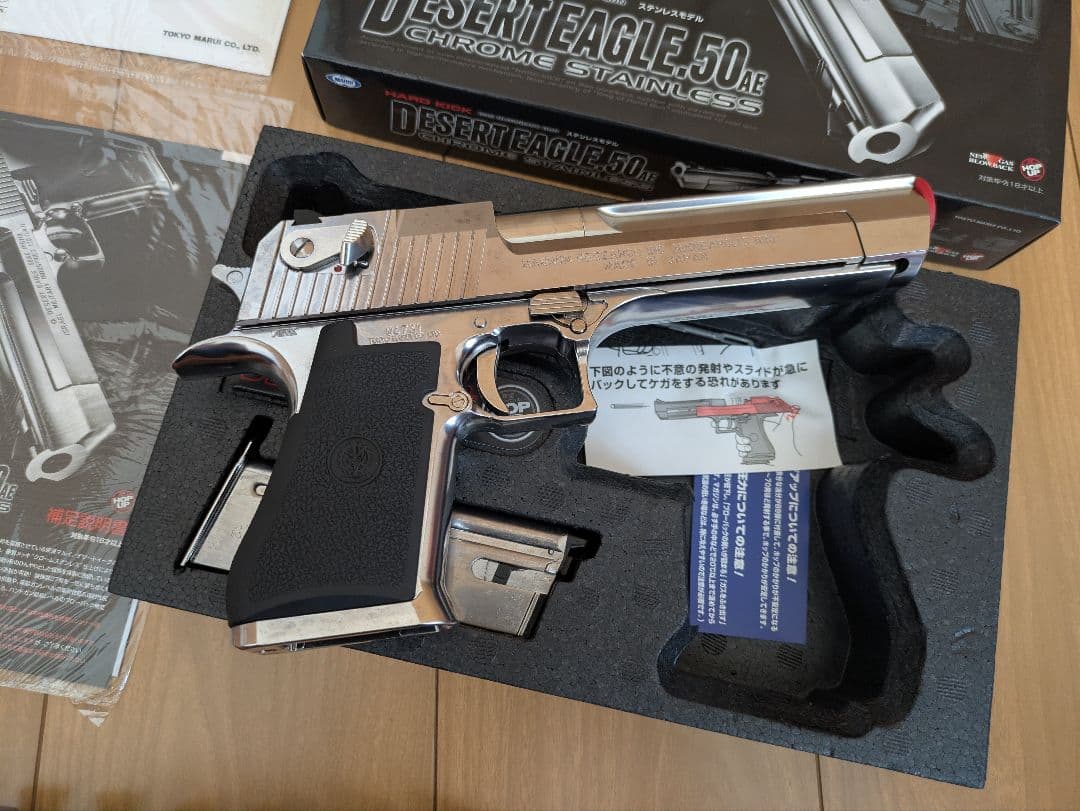 【東京マルイ製】DESERT EAGLE .50AE クロームステンレスガスガン