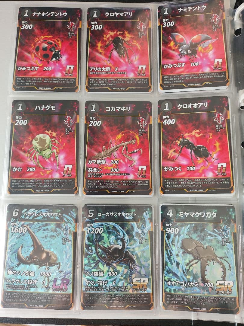 【1～5弾】フルコンプ LRも含む第1～5弾のコンプ 蟲神器 虫神器