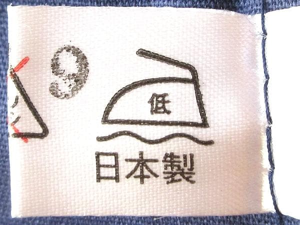 美品 TOKIO 長瀬智也さんネーム入り ハッピ 法被 入手困難