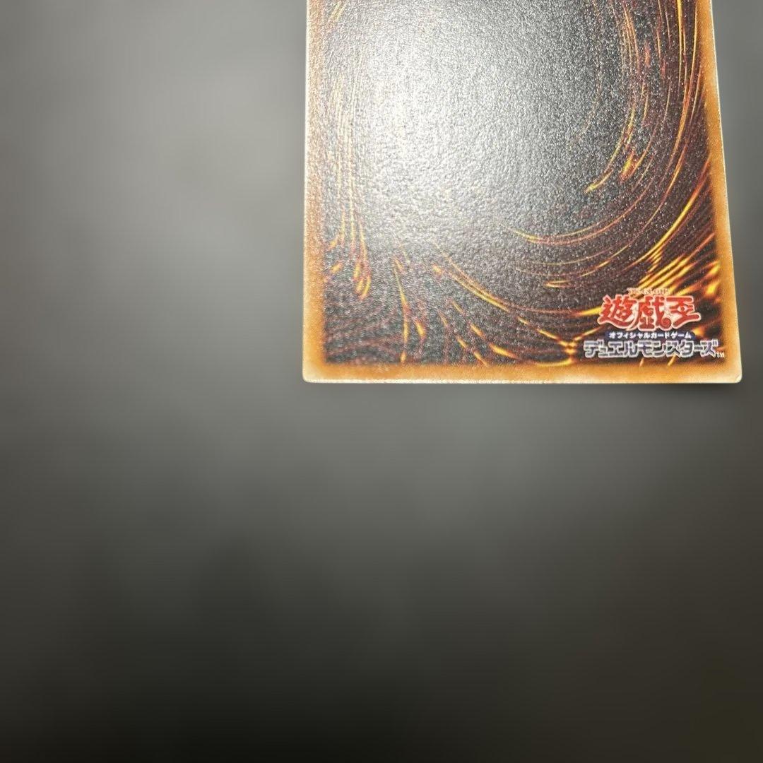 デーモンの召喚　レリーフ