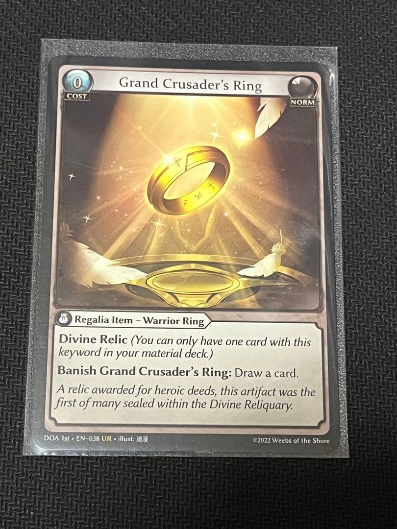 セール アウトレットゲーム・おもちゃ・グッズ - Grand Crusaders Ring