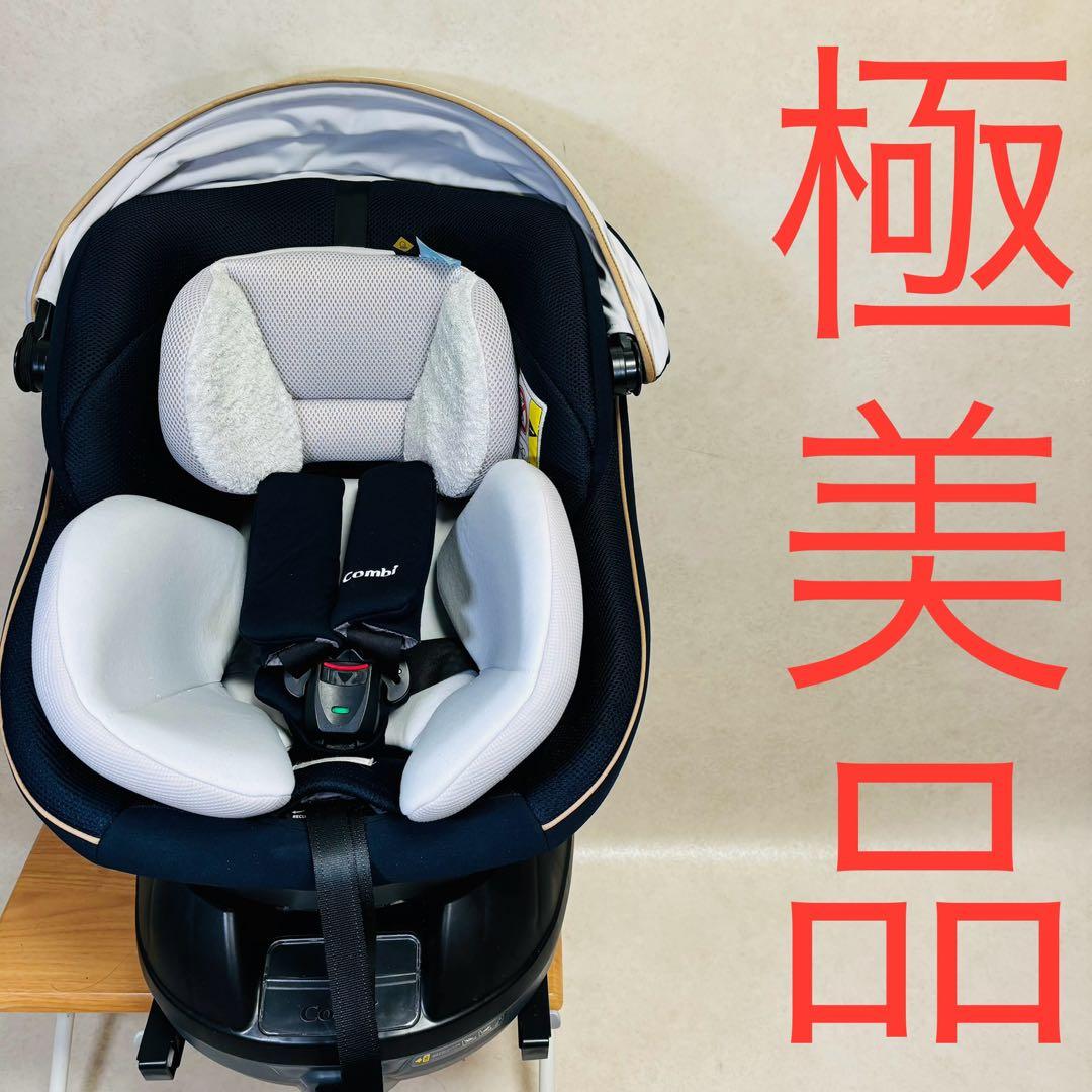 Combi クルムーヴ スマート CG-UTG グレー ISOFIX コンビ