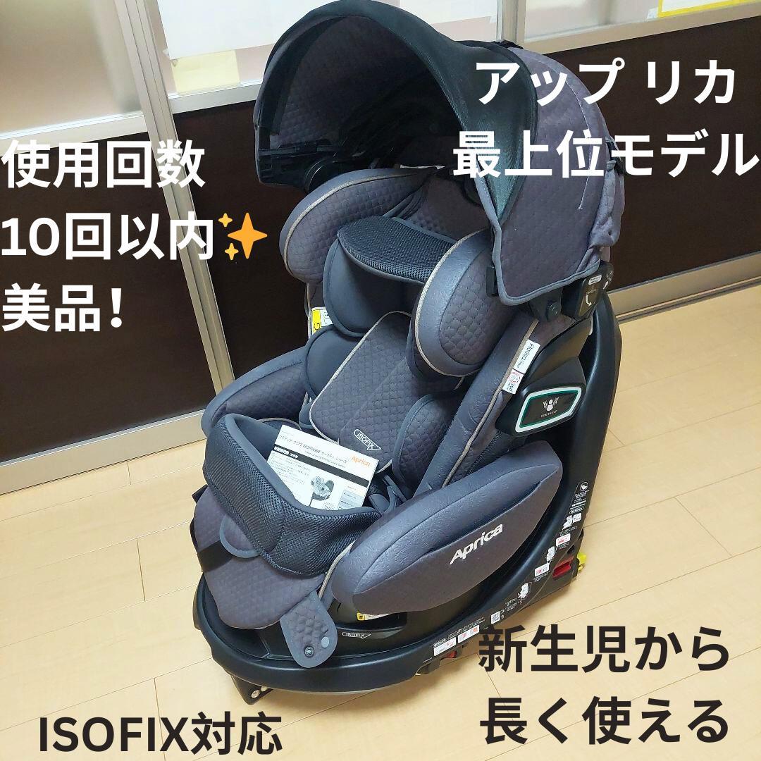 美品】新生児ok！ コンビ ミニマグランデ チャイルドシートミッキー