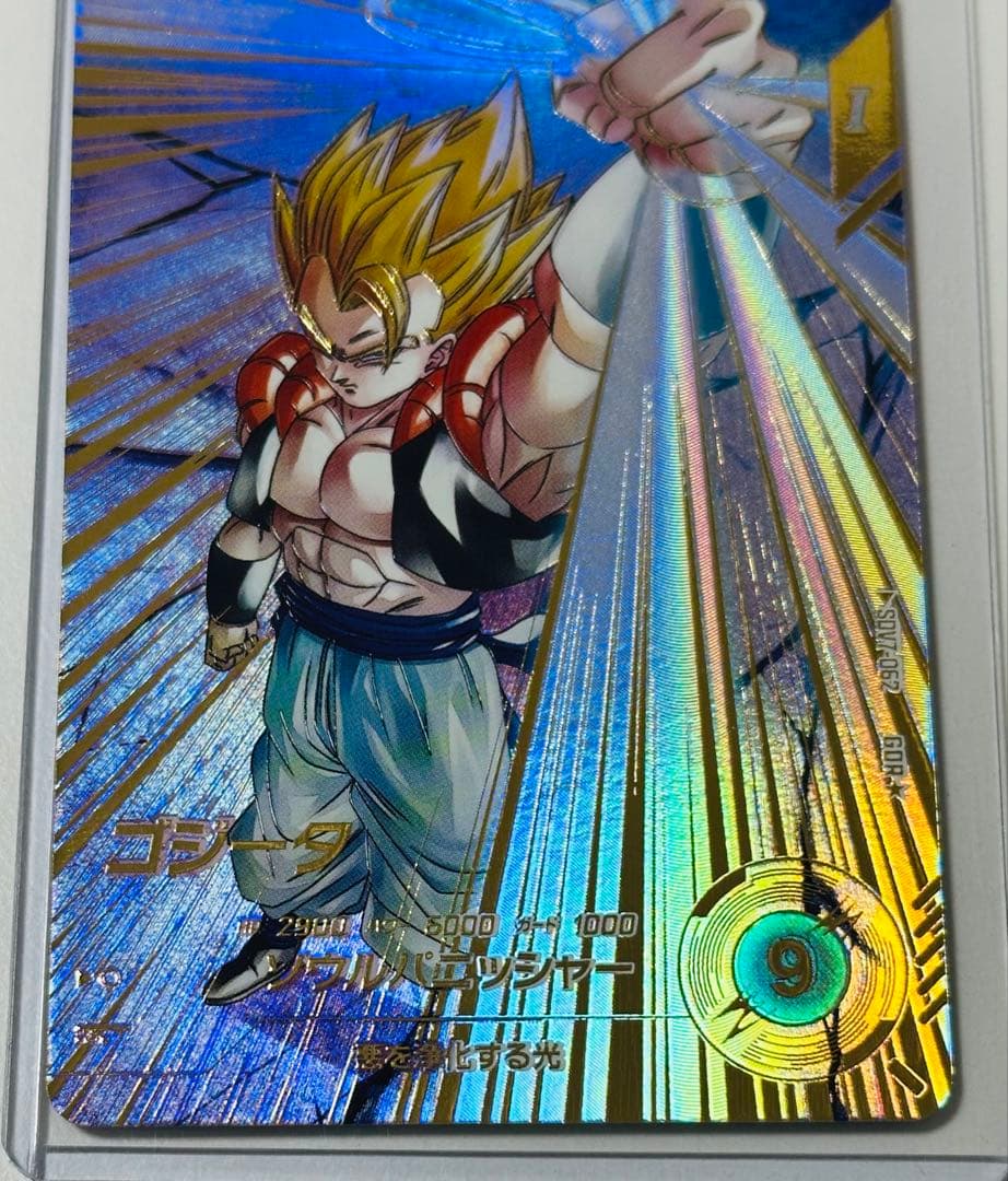 ドラゴンボールスーパーダイバーズ SDV7-062 ゴジータ gdr パラレル