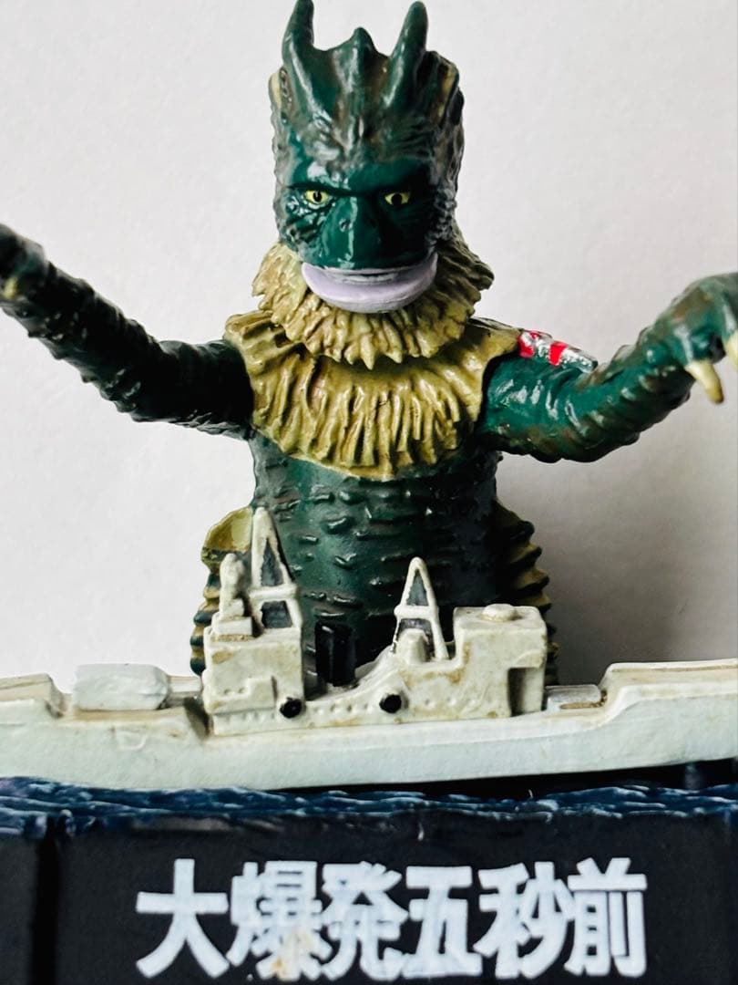 バンダイ　ウルトラ怪獣名鑑よりの　12種セット