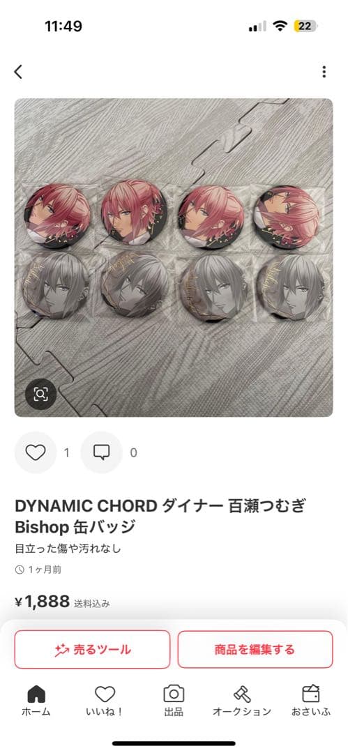 専用 ♡ 彩なん様