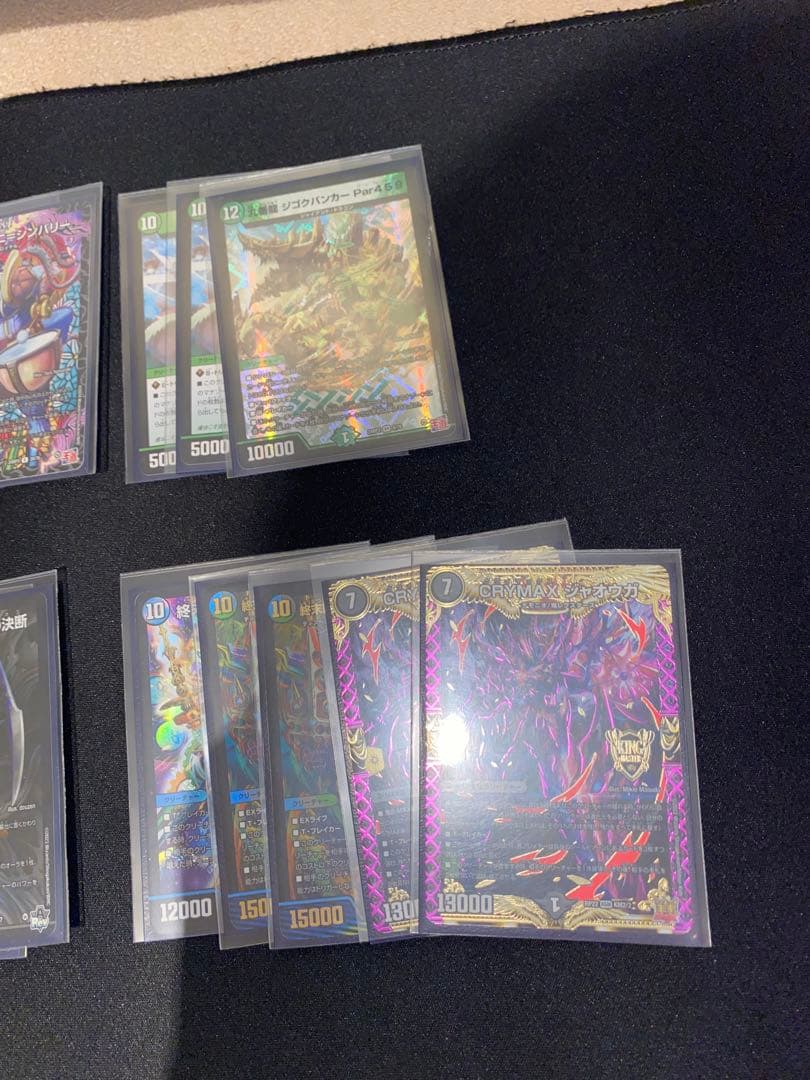 アナカラーマルル　パーツ最終値下げインターステラ抜き