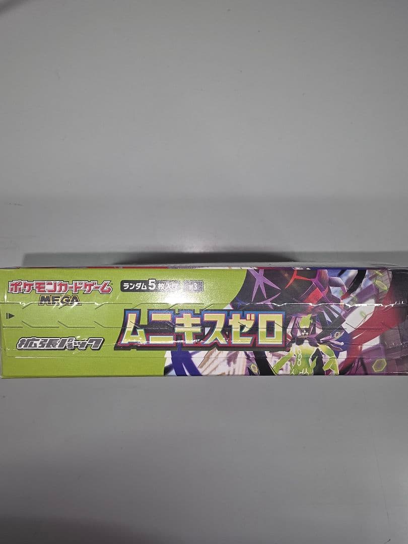 ポケモンカードゲーム　メガシリーズムニキスゼロ　シュリンク付き1Box完全未開封