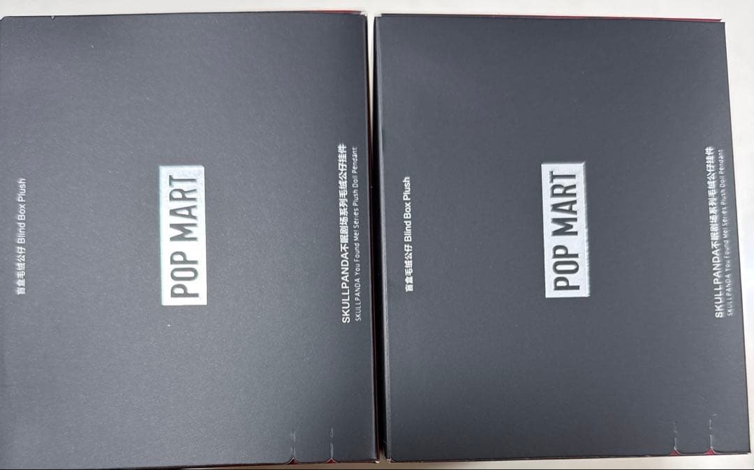 SKULLPANDA You Found Me!シリーズ ぬいぐるみペンダント