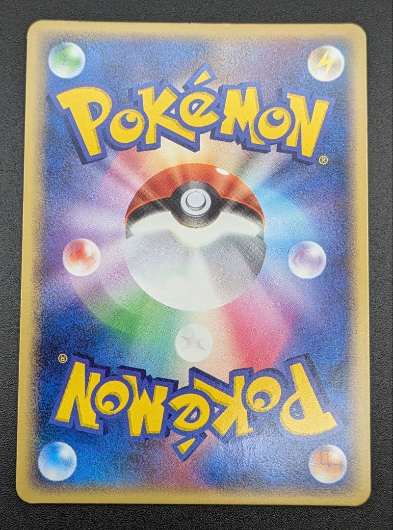 【状態A-】ファイヤーex 1ed 024/082 ポケモンカード