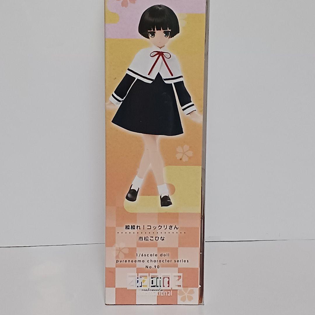 AZONE アゾン 1/6 市松こひな - メルカリ