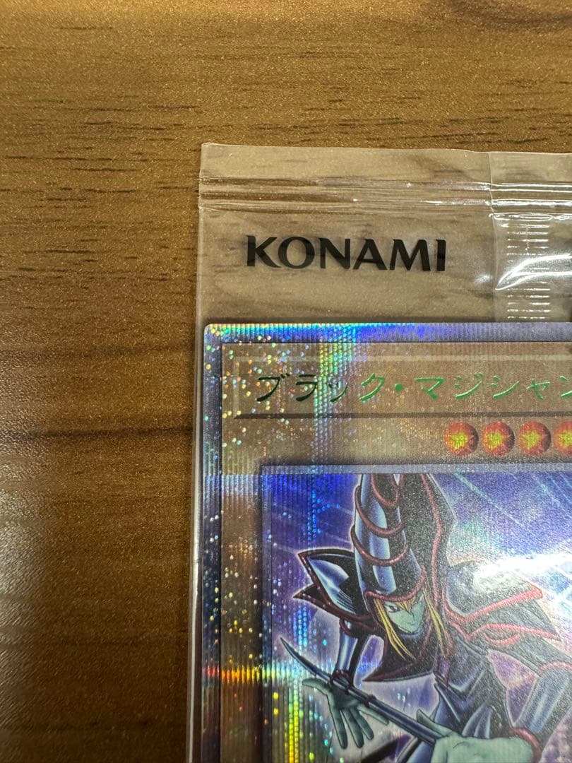 【最安値】ブラマジ25th東京ドーム未開封/25th SE 絵違い2枚セット