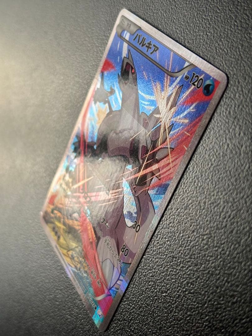 パルキア R CP2 伝説キラコレクション 005/027