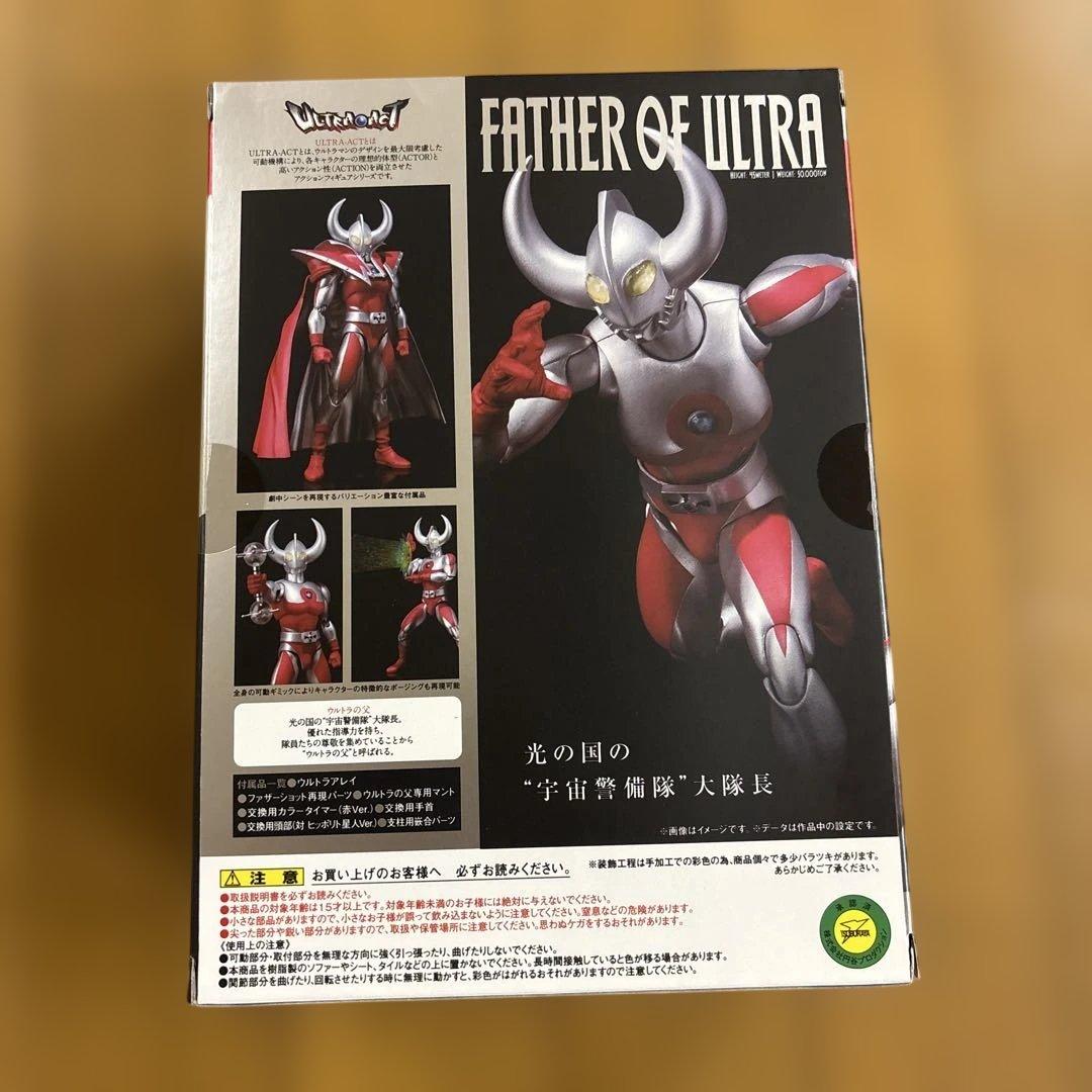 ULTRA-ACT ウルトラの父 ウルトラマンA