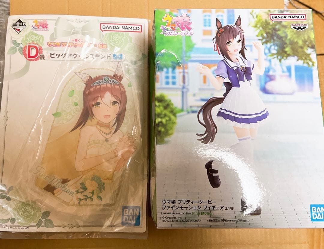 ファインモーション 馬券等 セット