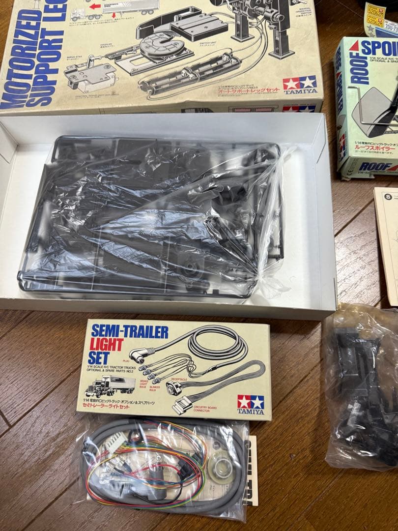 -*-様 タミヤRC　グローブライナー タンクトレーラー ラジコン