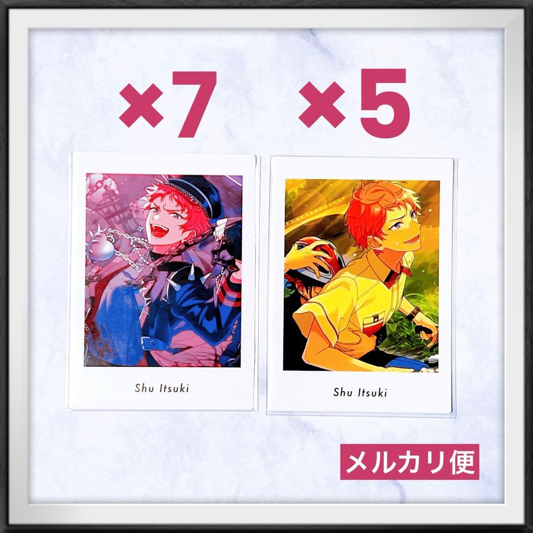 新品☆ あんスタ 宗 ぱしゃっつ Vol.6 Action Private - メルカリ