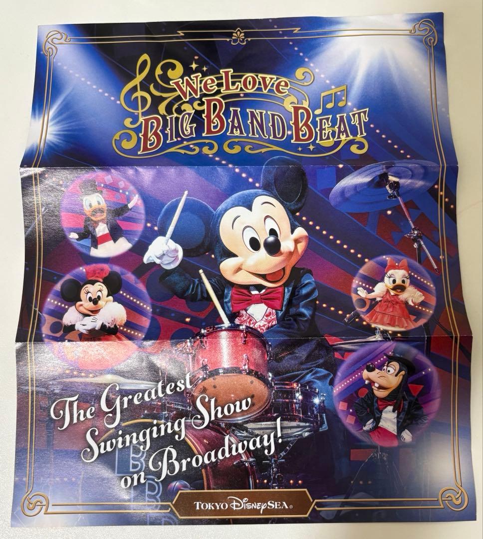 ビッグバンドビート パンフレット フライヤー ミッキー BBB - メルカリ