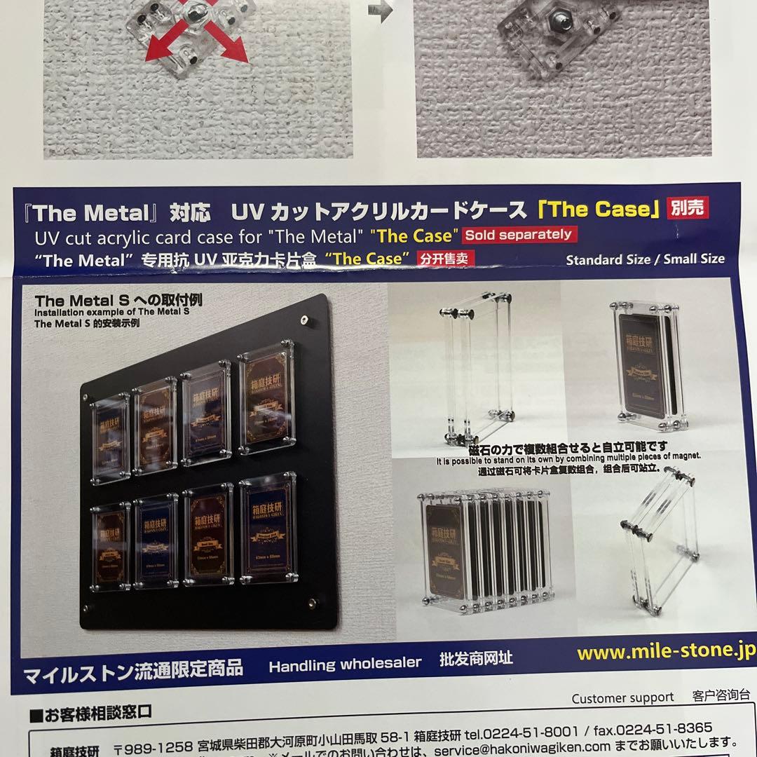 Wall Display Board TheMetal S The Case サプライ・アクセサリ