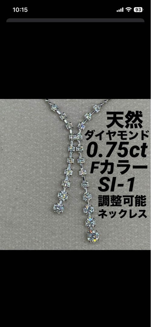 専用JL172.JL175★2点セット