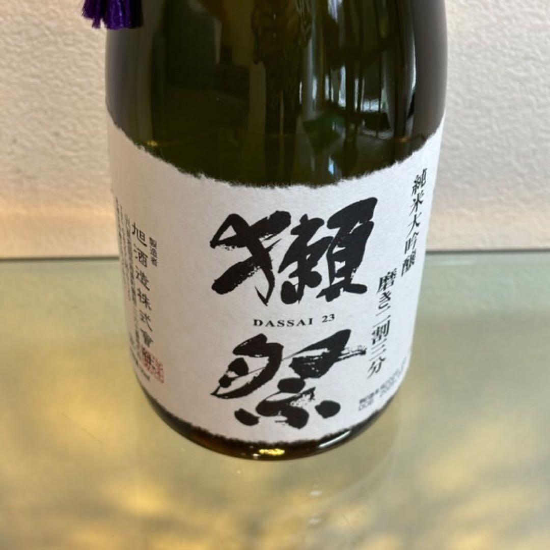NA3991 3本未開栓! 獺祭 DASSAI 日本酒 純米大吟醸 磨き二割