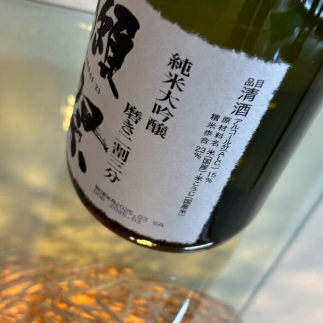 NA3991 3本未開栓! 獺祭 DASSAI 日本酒 純米大吟醸 磨き二割