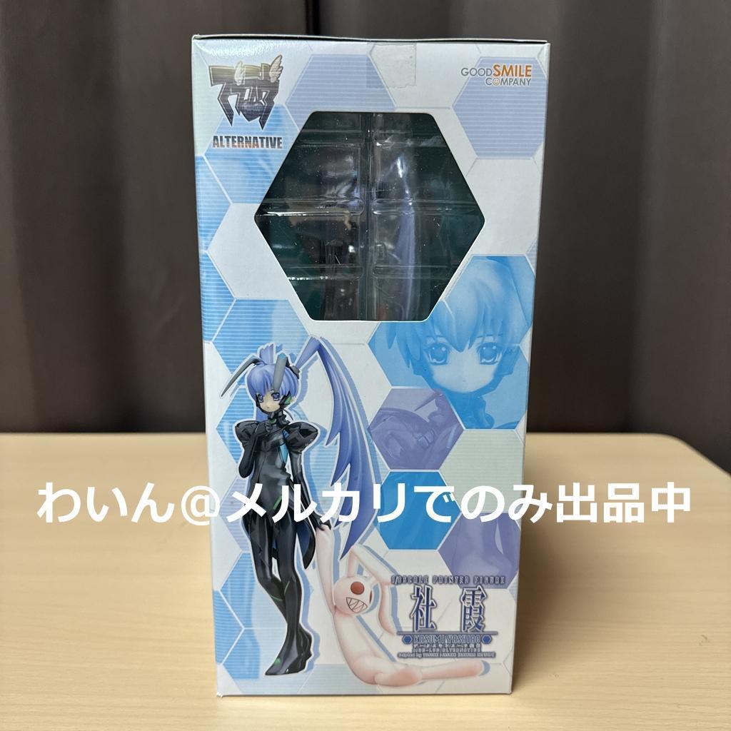 マブラヴ オルタネイティヴ 社霞 1/8 完成品フィギュア - メルカリ