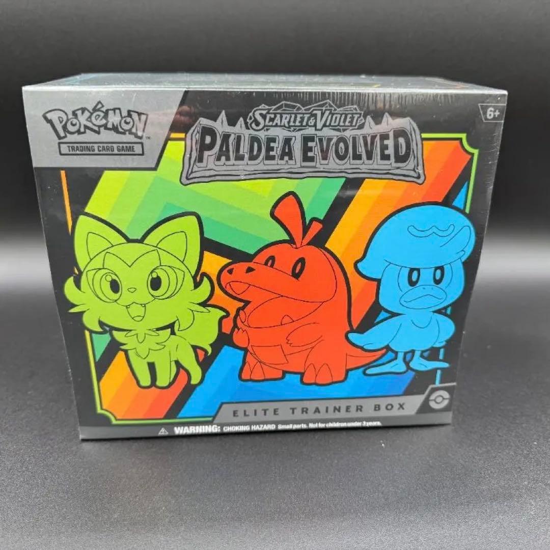 白魔女のラビュリンス スタンプエディション プリシク