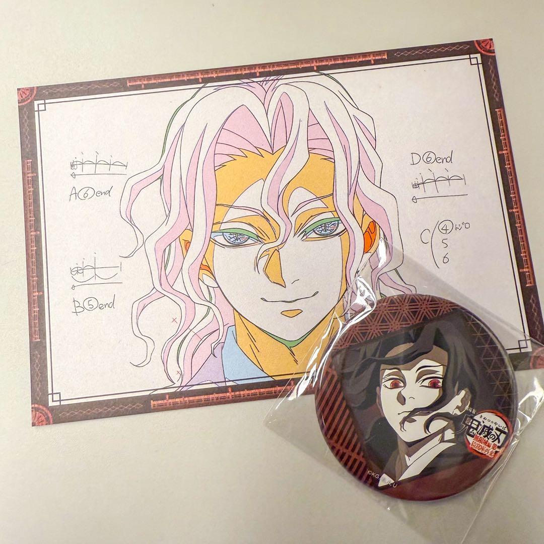 鬼舞辻無惨 ufotable dining 缶バッジ お楽しみくじ - メルカリ