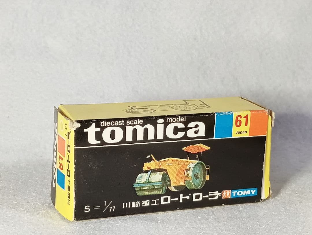 黒箱 トミカ 川崎重工ロードローラ 箱有 当時物