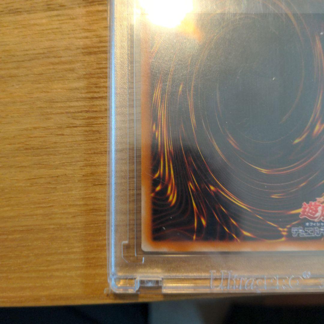 カオスソルジャー　レリーフとおまけ